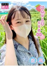 栃木の人妻 まりな(28)